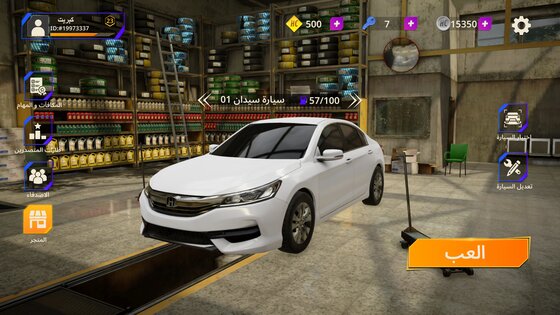 Hajwala Corsa 2 1.6.6. Скриншот 11