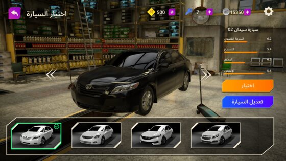 Hajwala Corsa 2 1.6.6. Скриншот 12