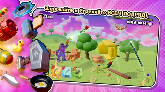 Gumslinger 2 1.0.9. Скриншот 4