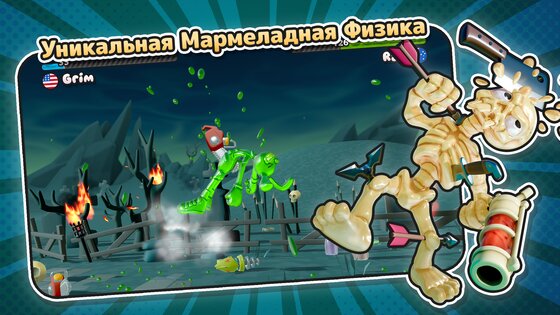 Gumslinger 2 1.0.9. Скриншот 5