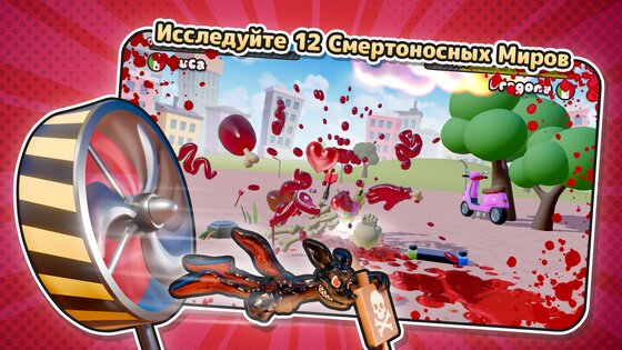 Gumslinger 2 1.0.9. Скриншот 6