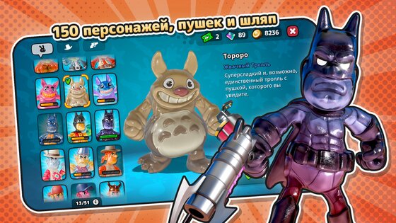 Gumslinger 2 1.0.9. Скриншот 8