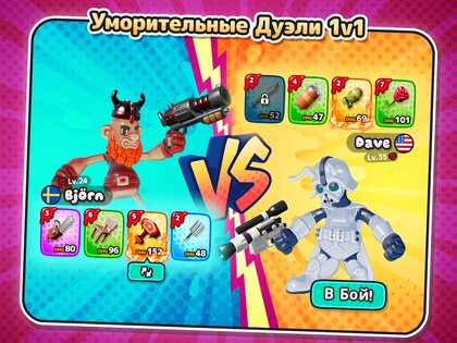 Gumslinger 2 1.0.9. Скриншот 18