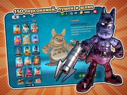 Gumslinger 2 1.0.9. Скриншот 22