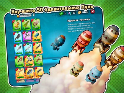 Gumslinger 2 1.0.9. Скриншот 23