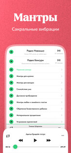 Навамша: лунный календарь 4.8.7. Скриншот 6