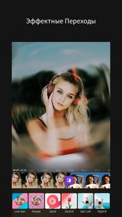 MOLDIV VideoLab 1.4.8. Скриншот 4