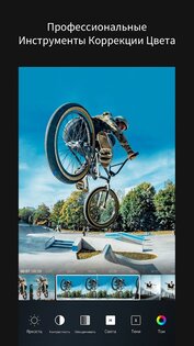 MOLDIV VideoLab 1.4.8. Скриншот 5