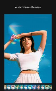 MOLDIV VideoLab 1.4.8. Скриншот 9