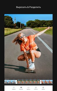 MOLDIV VideoLab 1.4.8. Скриншот 24