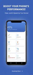 EzClean: Antivirus and Optimizer 2.2.7. Скриншот 2