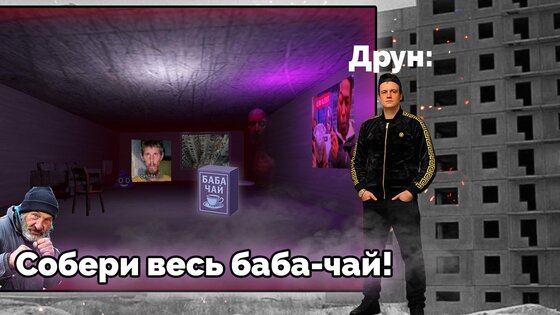 Мурино 1.1.1. Скриншот 3