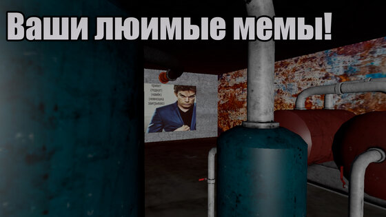 Мурино 1.1.1. Скриншот 6