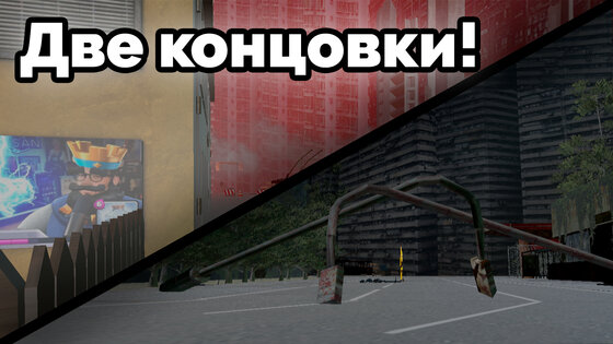 Мурино 1.1.1. Скриншот 12