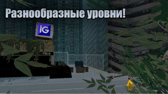 Мурино 1.1.1. Скриншот 15