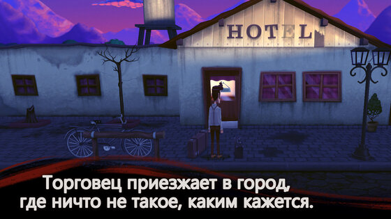 Slender Threads 1.7. Скриншот 2