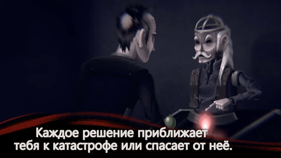 Slender Threads 1.7. Скриншот 13