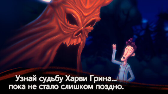 Slender Threads 1.7. Скриншот 15