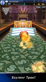 Боулинг-клуб 3D: Чемпионат 1.119. Скриншот 3