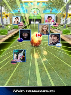 Боулинг-клуб 3D: Чемпионат 1.119. Скриншот 11