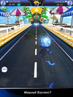 Боулинг-клуб 3D: Чемпионат 1.119. Скриншот 12