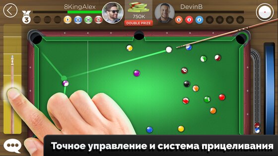 Kings of Pool 1.25.5. Скриншот 1