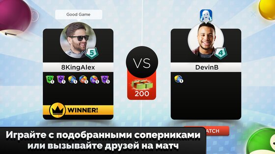 Kings of Pool 1.25.5. Скриншот 3