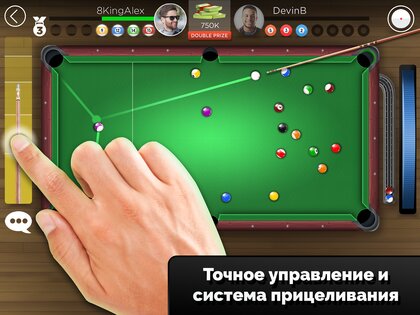 Kings of Pool 1.25.5. Скриншот 12