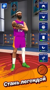 Basketball Master: Dunk Hero 1.6.0. Скриншот 1