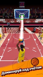 Basketball Master: Dunk Hero 1.6.0. Скриншот 2