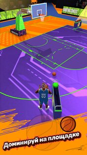 Basketball Master: Dunk Hero 1.6.0. Скриншот 3