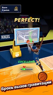 Basketball Master: Dunk Hero 1.6.0. Скриншот 4