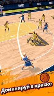 Basketball Master: Dunk Hero 1.6.0. Скриншот 5