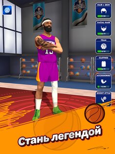 Basketball Master: Dunk Hero 1.6.0. Скриншот 6