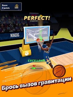 Basketball Master: Dunk Hero 1.6.0. Скриншот 9