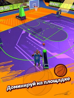 Basketball Master: Dunk Hero 1.6.0. Скриншот 13