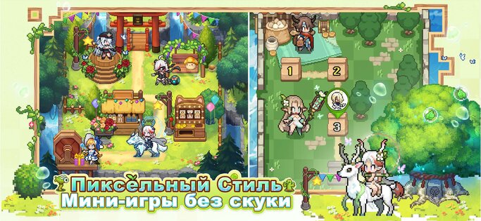 Pixel Heroes: Tales of Emond 1.9.0. Скриншот 3