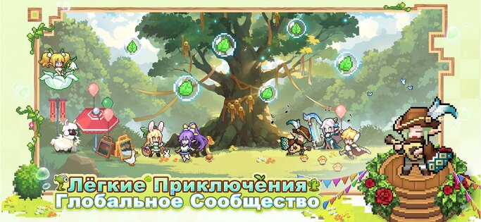 Pixel Heroes: Tales of Emond 1.9.0. Скриншот 4