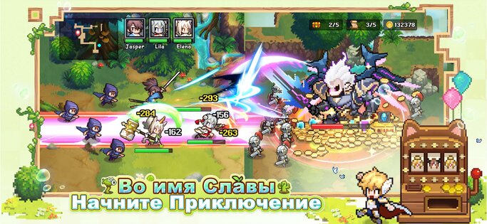 Pixel Heroes: Tales of Emond 1.9.0. Скриншот 5