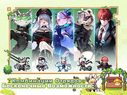 Pixel Heroes: Tales of Emond 1.9.0. Скриншот 8