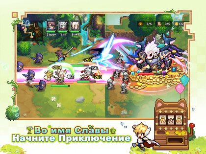 Pixel Heroes: Tales of Emond 1.9.0. Скриншот 11