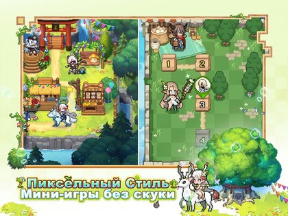 Pixel Heroes: Tales of Emond 1.9.0. Скриншот 15