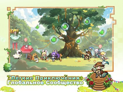 Pixel Heroes: Tales of Emond 1.9.0. Скриншот 16