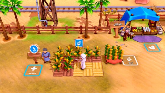 My Perfect Farm 5.3.4. Скриншот 4