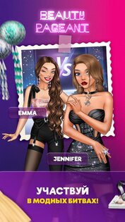 Lady Popular Fashion Arena 227.0. Скриншот 3