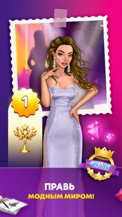 Lady Popular Fashion Arena 227.0. Скриншот 7