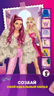 Lady Popular Fashion Arena 227.0. Скриншот 9