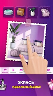 Lady Popular Fashion Arena 227.0. Скриншот 20