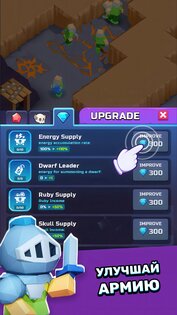 Dwarf Diggers 0.5.1. Скриншот 5