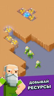 Dwarf Diggers 0.5.1. Скриншот 14